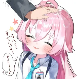 ❤ 07f22f34 へへっくすぐったいよ～やった… Anime, Carino, Pacca sulla testa, Felice, Capelli rosa telegram sticker