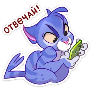 🤨 da058011 ОТВЕЧАЙ! gato, animal, teléfono, dibujo animado, pegatina telegram sticker