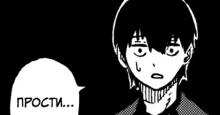 🙁 1d779b35 ПРОСТИ... Manga, Anime, Maaf, Memohon, Khawatir whatsapp sticker