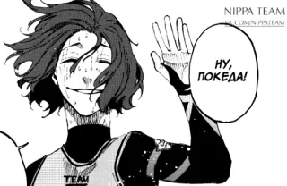 blue lock by @t154707 telegram stickers