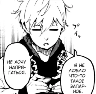 🤪 28a8a0a6 НЕ ХОЧУ
НАПРЯ-
ГАТЬСЯ.
Я НЕ
ЛЮБЛЮ
что-то
TAKOE
ЗАПАР-
HOE. whatsapp sticker