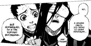 🥰 29bafe53 Всё
НОРМАЛЬНО,
Ты И ТАК
ХОРОШО
выглядишь.
HET..
Я ДОЛЖЕН
смыть
это пятно
со своей
РЕПУТАЦИИ...
KAK
«стыдно Manga, Anime, Sedih, Menangis, Kesal, Komik whatsapp sticker