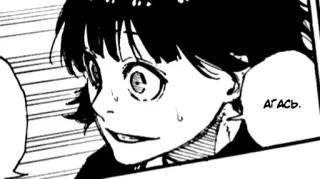 😇 3bea70d1 Агась. Manga, Anime, Keringat, Berbicara whatsapp sticker