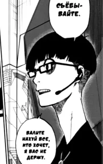 blue lock by @t154707 telegram stickers