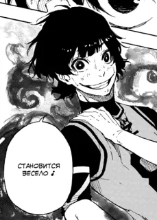 😃 7bf4fdc0 становится весело ♪ Manga, Anime, Senyum, Bahagia whatsapp sticker