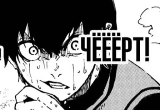 blue lock by @t154707 telegram stickers