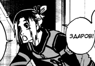 👋 83e22249 ЗДАРОВ! Anime, Manga, Sapaan, Terkejut, Kaget whatsapp sticker