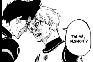 🤬 87013494 ТЫ ЧЁ, ИДИОТ? Manga, Marah, Karakter, Pertanyaan, Idiot whatsapp sticker