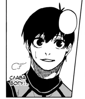 😁 89597825 СЛАВА БОГУ!! Anime, Manga, Jepang, Karakter, Rambut hitam whatsapp sticker
