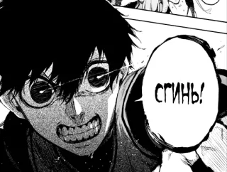 🤬 a452bb33 Сгинь! Anime, Manga, Marah, Ekspresi whatsapp sticker