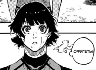 blue lock by @t154707 whatsapp stickers