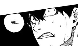 ❓ cbe388c8 Чё... Anime, Manga, Terkejut, Ekspresi, Keringat whatsapp sticker