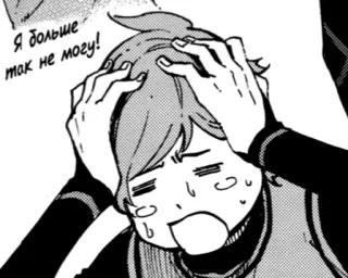 blue lock by @t154707 telegram stickers