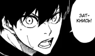 😠 fb44875a ЗАТ-КНИСЬ! Anime, Manga, Teriak, Marah, Wajah whatsapp sticker