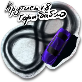 BMW_pack telegram stickers