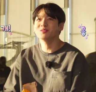 🥢 2a044b14 개! koreanisch, Mann, Essen, Promi telegram sticker