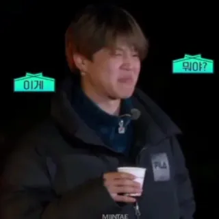 🥢 45d8a182 이게 뭐야? Koreanisch, Person, Gesichtsausdruck, Reaktion, Innen telegram sticker