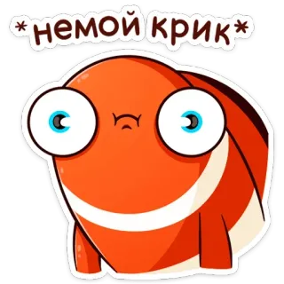 🙊 13206f7c *немой крик* kartun, stiker, ekspresi, ikan, menangis telegram sticker