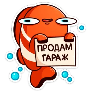 Бобби Баббл (@TgSticker) telegram stickers