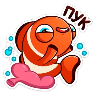😈 96b7161e Пук ikan, kentut, kartun, gelembung, oranye, puck, rusia telegram sticker