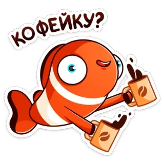 ☕️ fe84233d КОФЕЙКУ? ikan, kopi, kartun, minuman, jeruk, imut telegram sticker