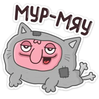 🐈 aa1a0d63 МУР-МЯУ 猫, 卡通, 动物, 贴纸, 可爱 telegram sticker