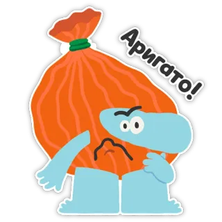 🙏 2733c8ac Аригато! telegram sticker