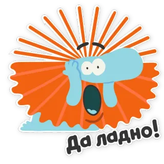 Бодо Бородо whatsapp stickers