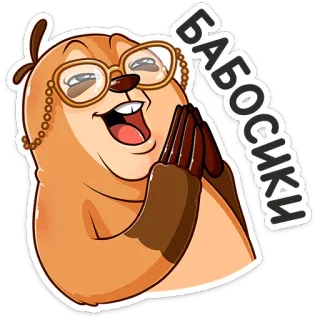 Бодрый Эл :: @stickroom whatsapp stickers
