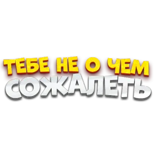 BodyPump telegram stickers