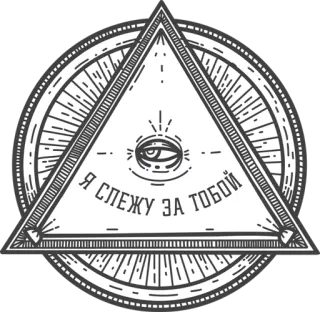 Теория Элит telegram stickers