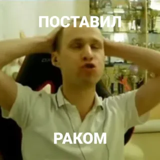 🦞 8bd8560a ПОСТАВИЛ
РАКОМ telegram sticker