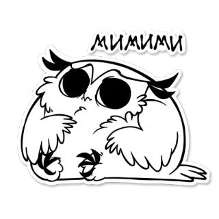 😥 0b49d58c МИМИМИ Eule, süß, Cartoon, Aufkleber, Vogel, Russisch, Mimimi telegram sticker