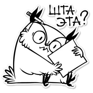 📄 66c8a6ba ШТА ЭТА? eule, zeichnung, frage, lustig, vogel telegram sticker