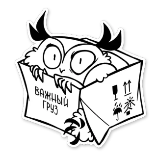 📦 b49c3a94 ВАЖНЫЙ ГРУЗ Eule, Box, Wichtige Fracht, Cartoon, Tier, Aufkleber telegram sticker