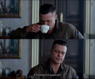 😜 c71c4836 А я нихуя не удивлён. Brad Pitt, militare, film, russo, bere, Seconda guerra mondiale, attore telegram sticker