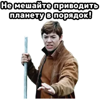 Большая перемена :: @elsticko telegram stickers