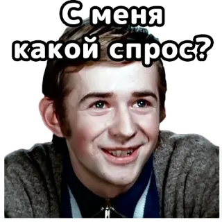 Большая перемена :: @elsticko telegram stickers