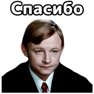 👍 8813b67e Спасибо gracias, ruso, gratitud, hombre, retrato telegram sticker
