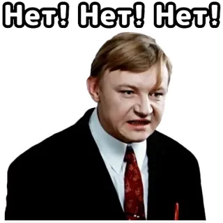 👎 cfdba35e Нет! Нет! Нет! no, ruso, enojado, hombre, frustrado telegram sticker