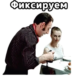 🧐 dcbb6cb0 Фиксируем ruso, hombre, mujer, mesa, inspeccionando, detective telegram sticker