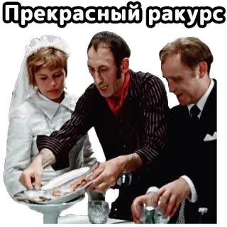 👍 fb9d8603 Прекрасный ракурс gente, cocina, pescado, ruso, humor, Unión Soviética telegram sticker