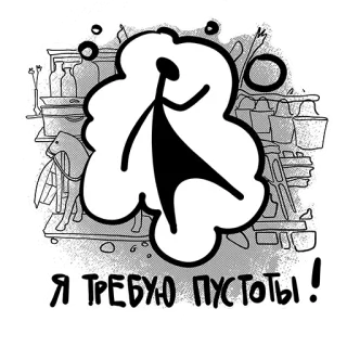 Больше, чем коробка telegram stickers