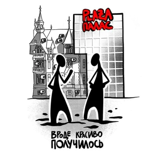 🤔 5955f54a ВРОДЕ КРАСИВО ПОЛУЧИЛОСЬ. 艺术, 卡通, 城市, 建筑, 建筑 telegram sticker