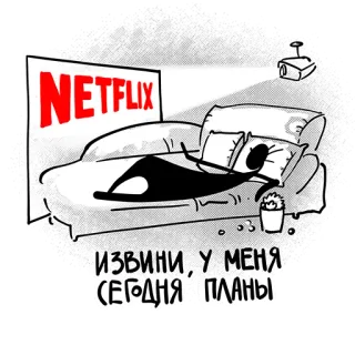 Больше, чем коробка telegram stickers