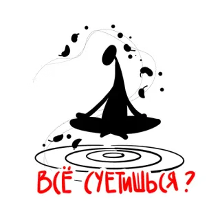 Больше, чем коробка telegram stickers