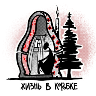 Больше, чем коробка telegram stickers