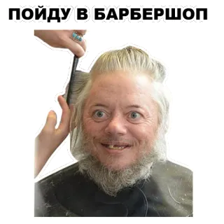 БОМЖИ @eeZee_stickers telegram stickers