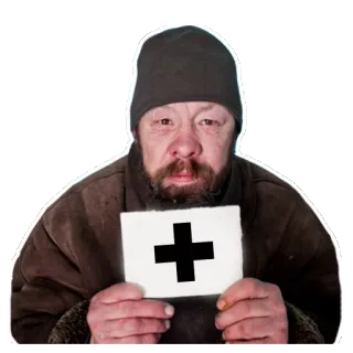 👍 fff2d8cc ผู้ชาย, หมวก, เครื่องหมายบวก, การ์ด, คนไร้บ้าน, ขอทาน telegram sticker