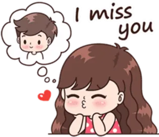 😙 e709712a I miss you 愛, 会いたい, 可愛い, 漫画, 関係, 女の子, 男の子 telegram sticker